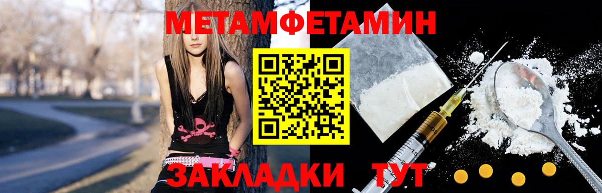 Амфетамин  Вход с VPN  Amphetamine  АМФ 97%  Заволжье 