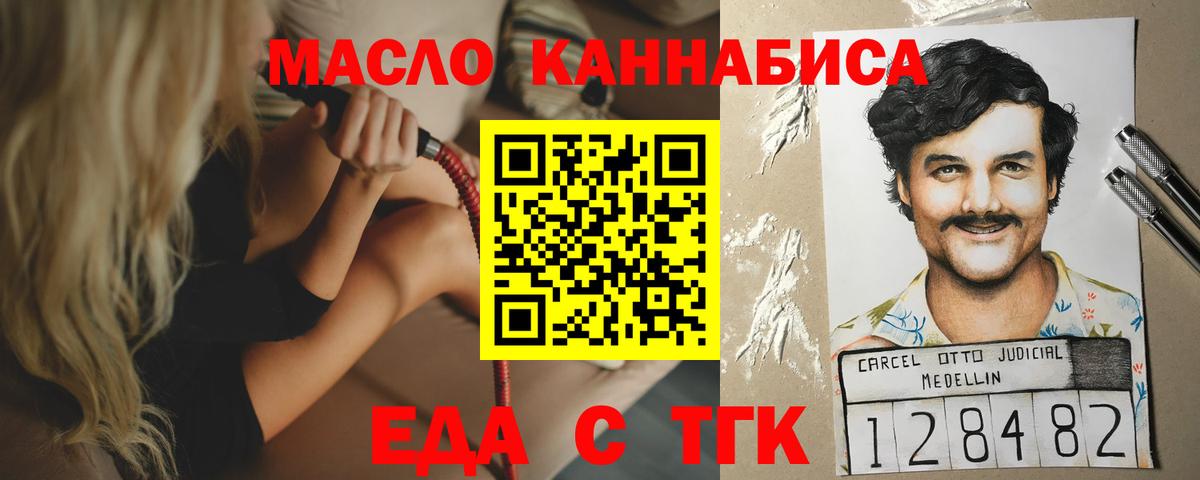 Canna-Cookies марихуана  Вход с VPN  Заволжье 