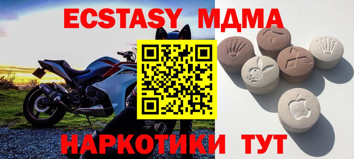 ЭКСТАЗИ Дубай  Ecstasy бентли  Заволжье  Вход с VPN 