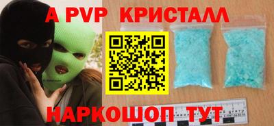бутик Донецк