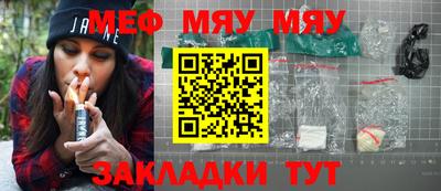 мет Заволжье