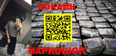 бутик Донецк