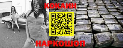 наркотики Донской