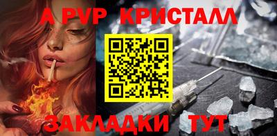 spice Дубна