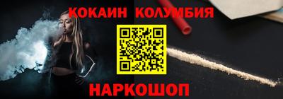 наркотики Донской