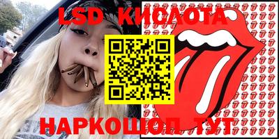 бутик Донецк