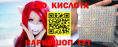 spice Дубна