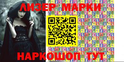 мет Заволжье