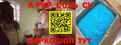 меф VHQ Жуковский