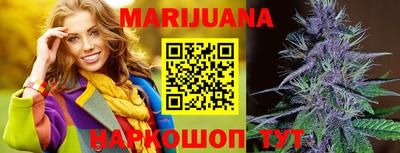 бутик Донецк