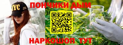 наркотики Донской