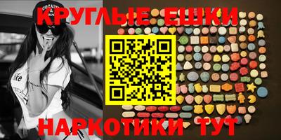 бутик Донецк