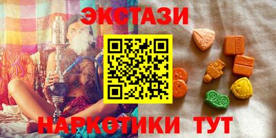 бутик Донецк