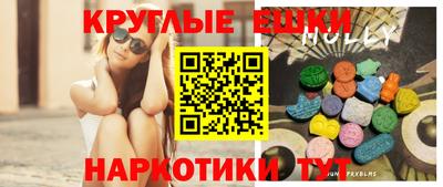 бутик Донецк