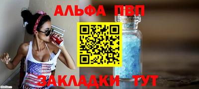 мет Заволжье