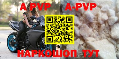 меф VHQ Жуковский