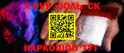 бутик Донецк