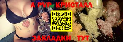 бутик Донецк