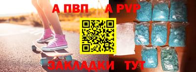 бутик Донецк