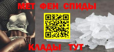 мет Заволжье