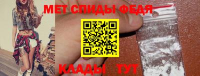 бутик Донецк