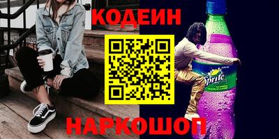 бутик Донецк
