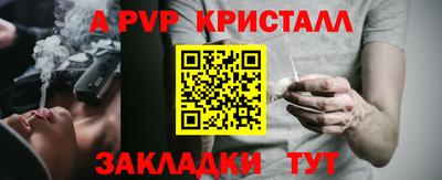 бутик Донецк