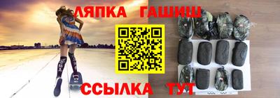 бутик Донецк