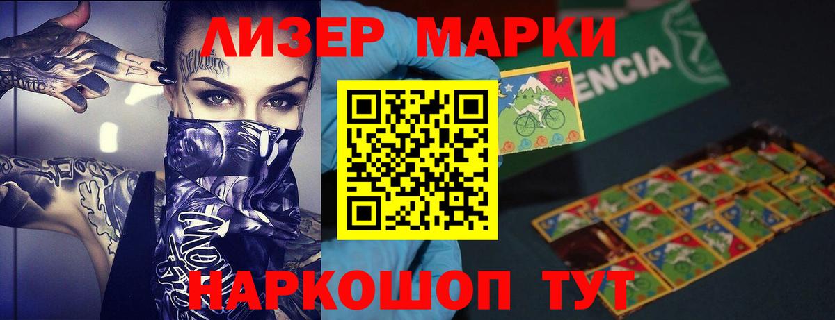 LSD-25 экстази  Вход с VPN  LSD-25 экстази ecstasy  Заволжье  ЛСД экстази ecstasy 