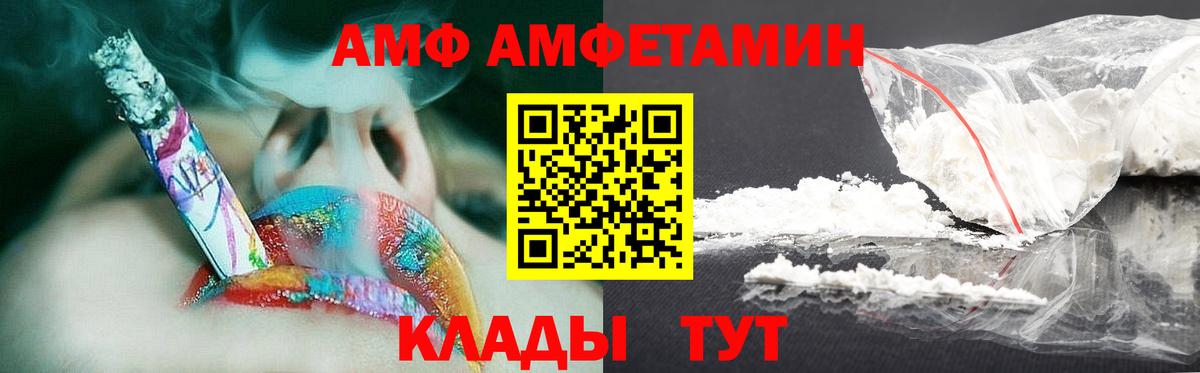 Первитин винт Заволжье