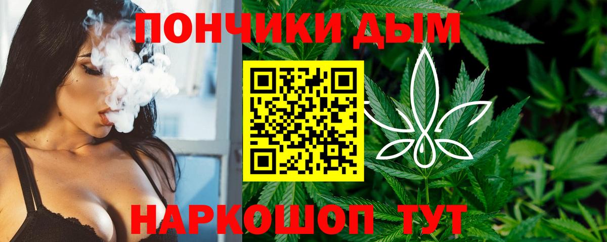 Заволжье  МАРИХУАНА THC 21%  Конопля индика  Марихуана MAZAR  Вход с VPN 